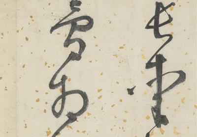 图片[4]-Calligraphing My Poetry-China Archive